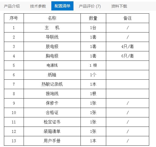 20190125155220_91232.jpg 20190125155220_91232.jpg