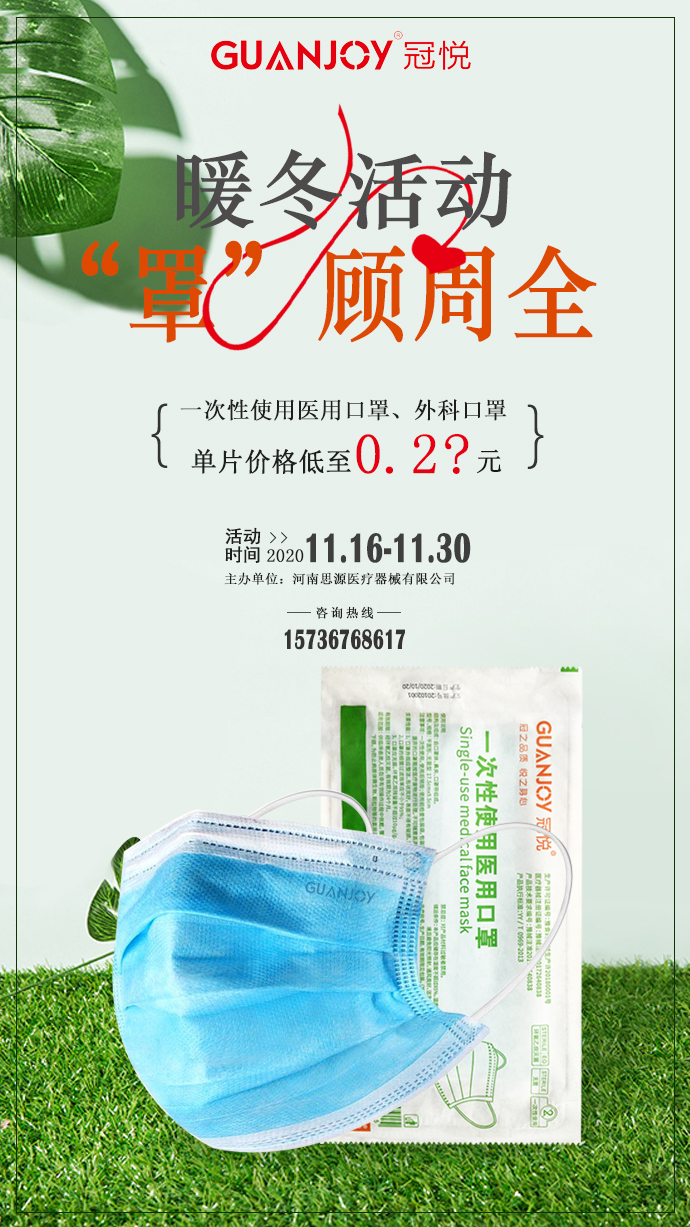 口罩活動 2.jpg 口罩活動 2.jpg