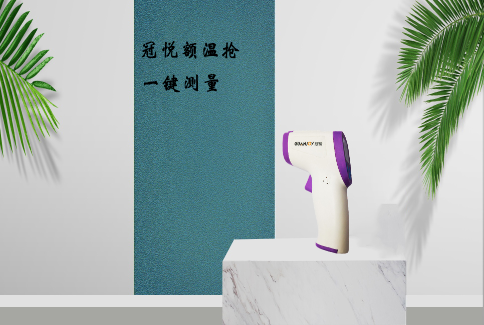 額溫槍與水銀血壓計哪個更準(zhǔn)確？