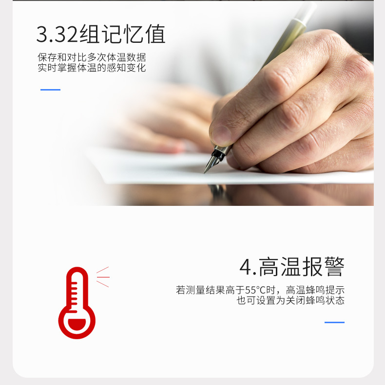 給寶寶測量體溫時有哪些注意事項呢？